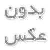 کاهش انرژی و انگیزه 
